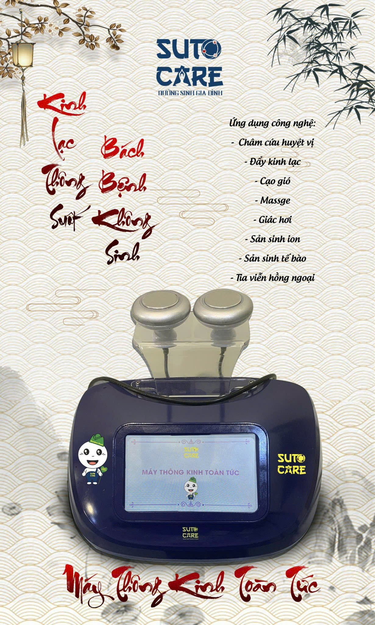 Máy Điện Sinh Học Hàn Quốc