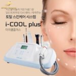 máy điện di i cool plus